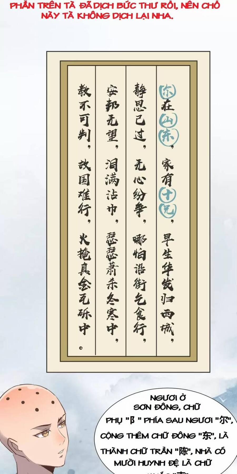 Dị Giới Kiến Tạo Tối Cường Thiếu Lâm Tự 42 trang 49