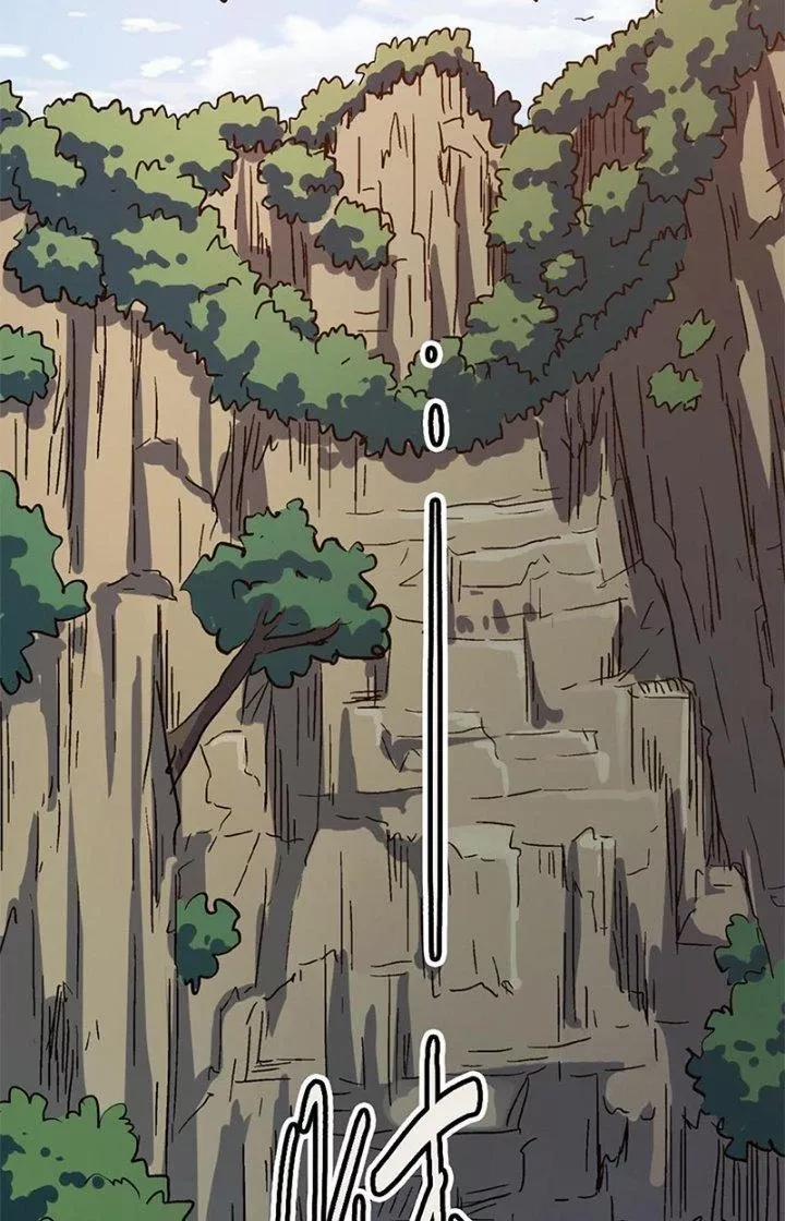 Dị Giới Kiến Tạo Tối Cường Thiếu Lâm Tự 47 trang 17