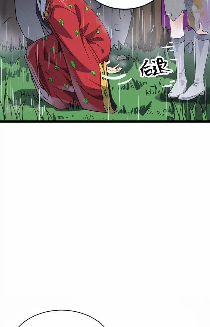 Dị Giới Kiến Tạo Tối Cường Thiếu Lâm Tự 48 trang 13