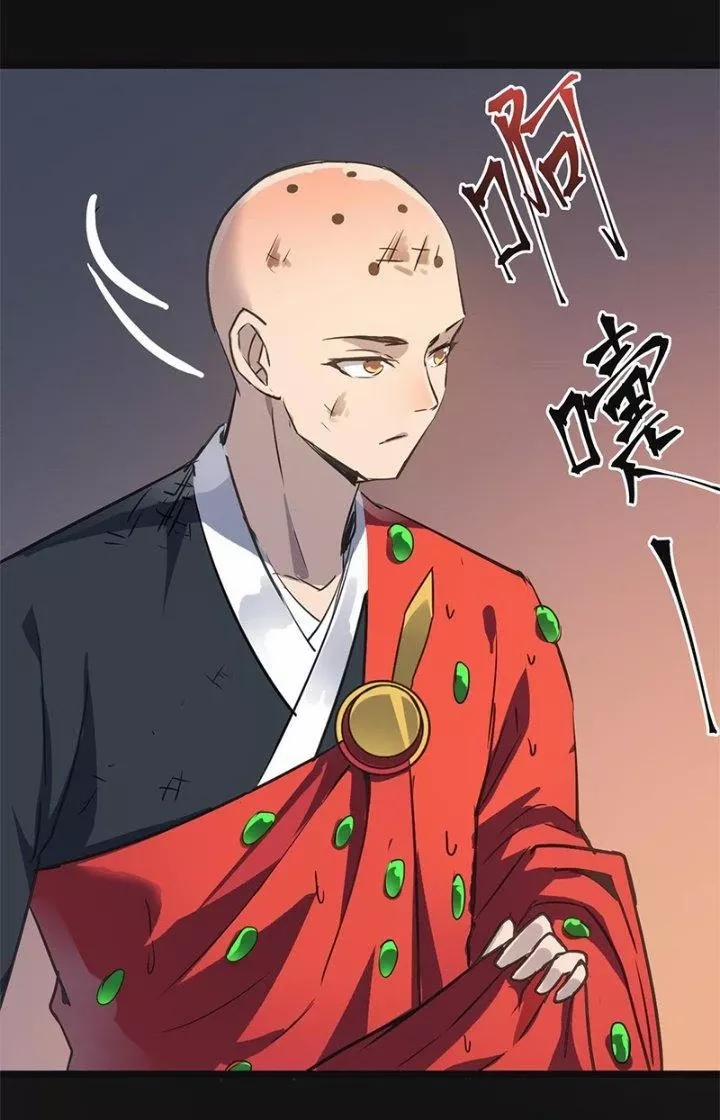 Dị Giới Kiến Tạo Tối Cường Thiếu Lâm Tự 48 trang 24