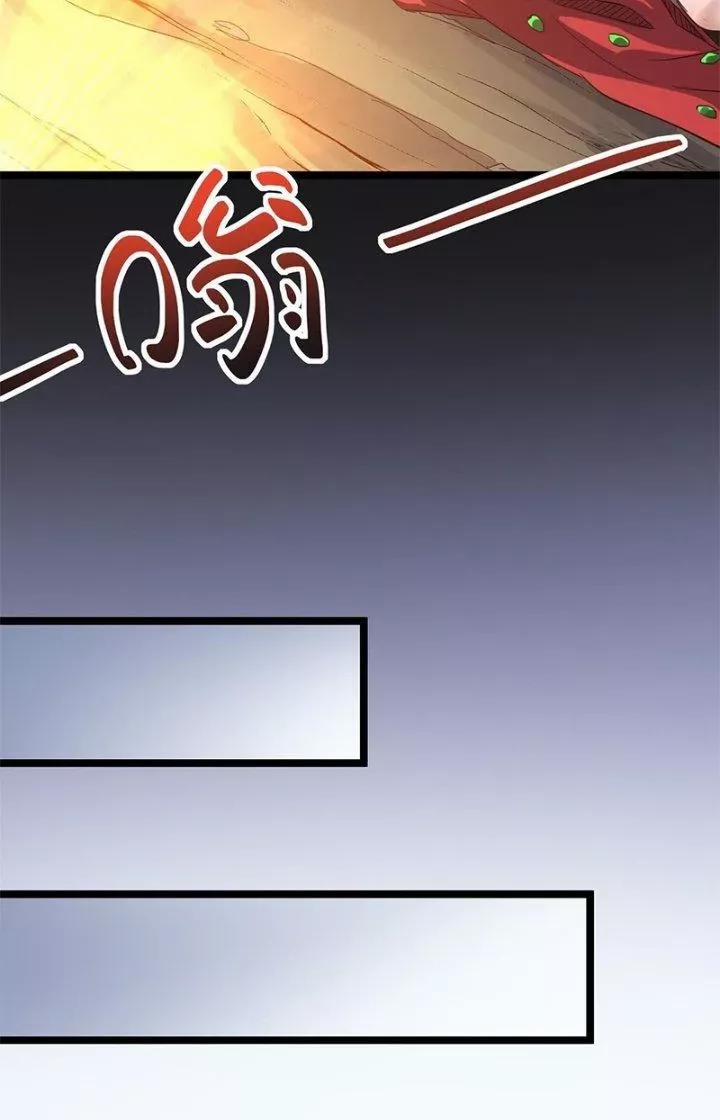 Dị Giới Kiến Tạo Tối Cường Thiếu Lâm Tự 48 trang 44