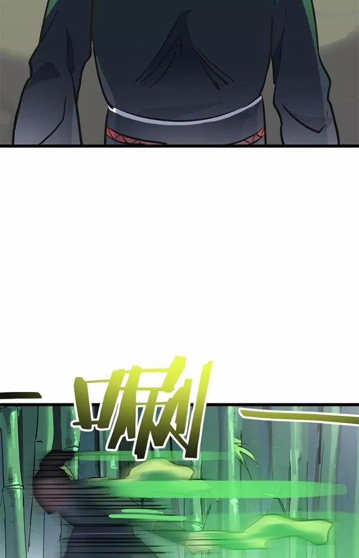 Dị Giới Kiến Tạo Tối Cường Thiếu Lâm Tự 50 trang 21