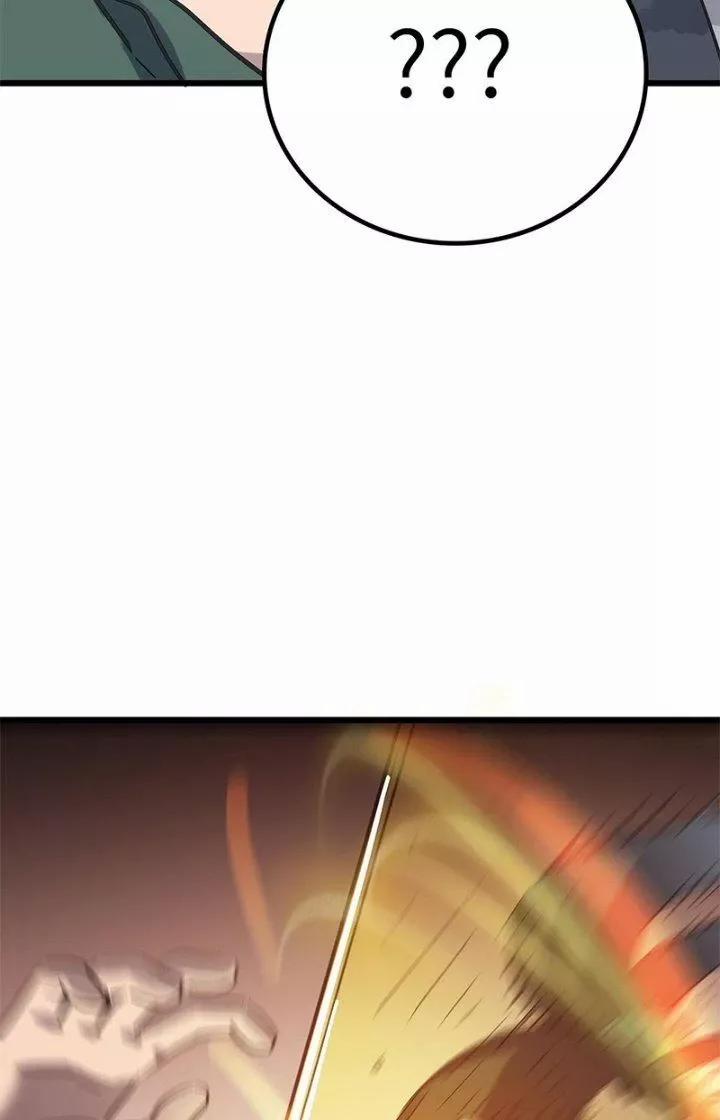 Dị Giới Kiến Tạo Tối Cường Thiếu Lâm Tự 50 trang 26