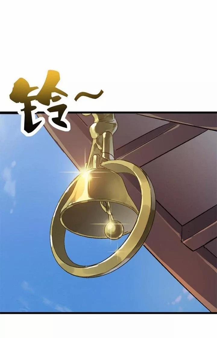 Dị Giới Kiến Tạo Tối Cường Thiếu Lâm Tự 50 trang 74