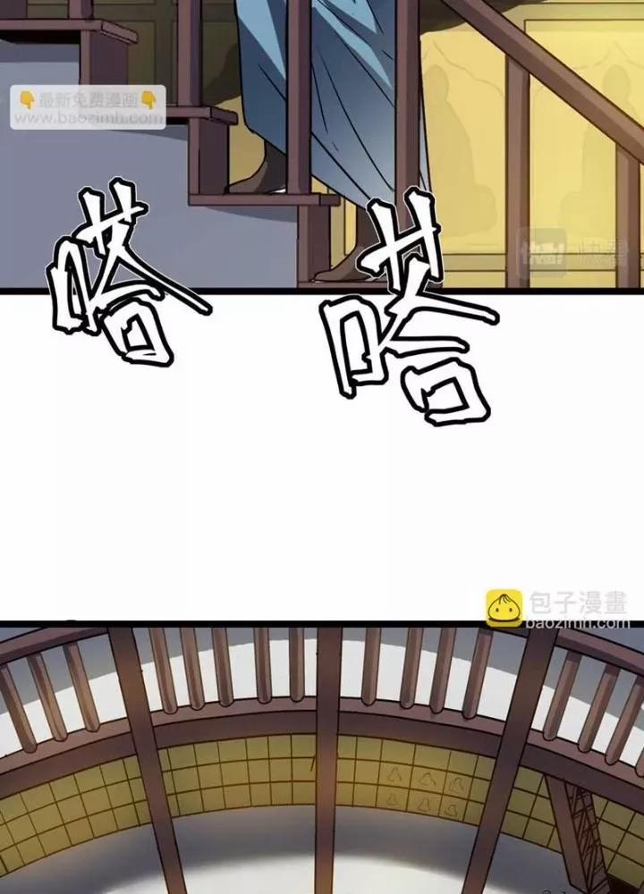 Dị Giới Kiến Tạo Tối Cường Thiếu Lâm Tự 51 trang 103