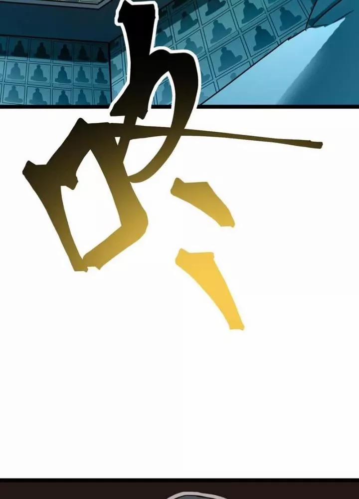 Dị Giới Kiến Tạo Tối Cường Thiếu Lâm Tự 51 trang 109