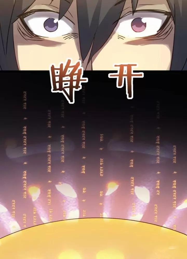 Dị Giới Kiến Tạo Tối Cường Thiếu Lâm Tự 51 trang 117