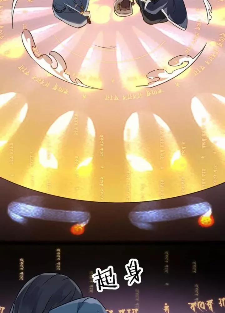 Dị Giới Kiến Tạo Tối Cường Thiếu Lâm Tự 51 trang 119