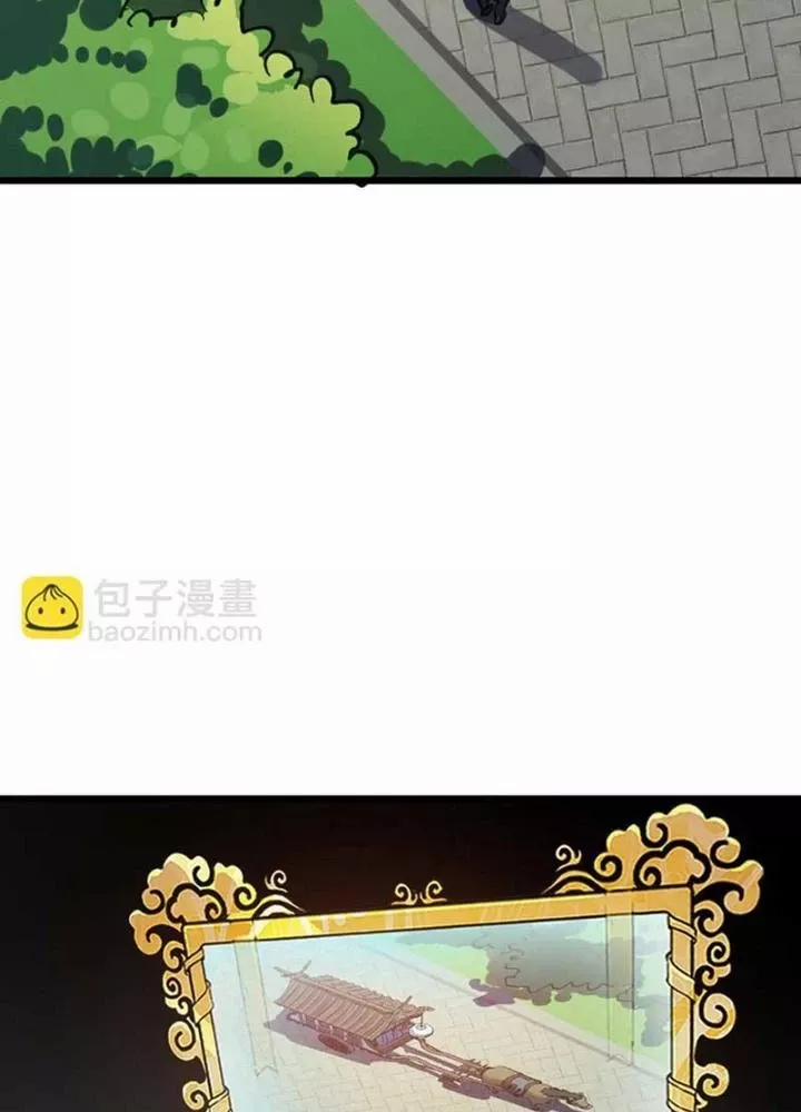 Dị Giới Kiến Tạo Tối Cường Thiếu Lâm Tự 51 trang 21