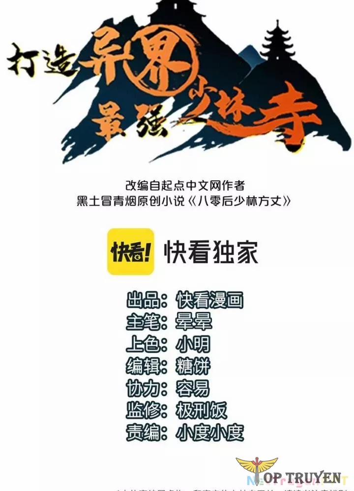 Dị Giới Kiến Tạo Tối Cường Thiếu Lâm Tự 51 trang 3