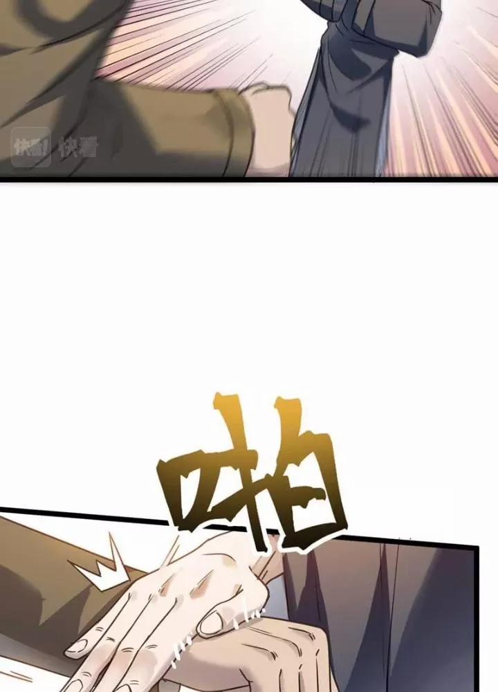 Dị Giới Kiến Tạo Tối Cường Thiếu Lâm Tự 51 trang 79