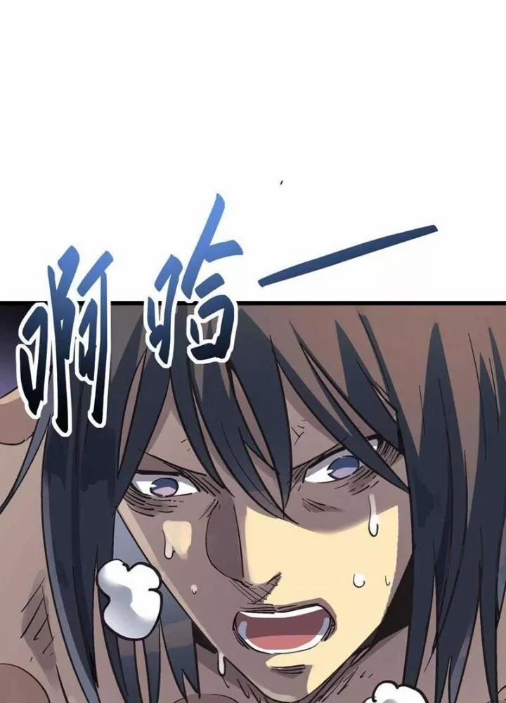 Dị Giới Kiến Tạo Tối Cường Thiếu Lâm Tự 52 trang 118