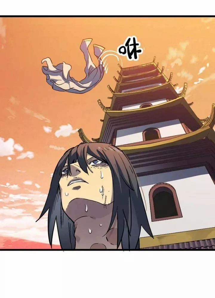 Dị Giới Kiến Tạo Tối Cường Thiếu Lâm Tự 52 trang 86