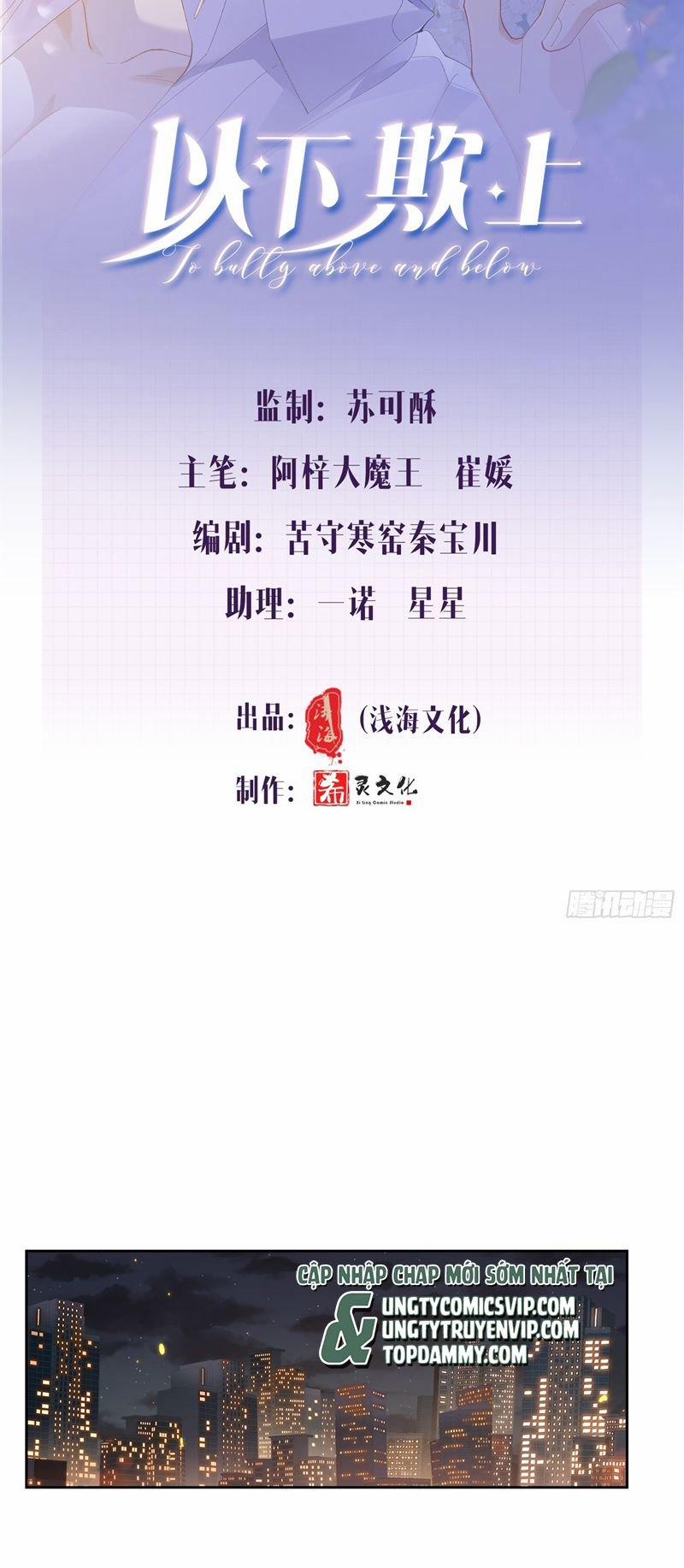 Dĩ Hạ Khi Thượng 11 trang 1