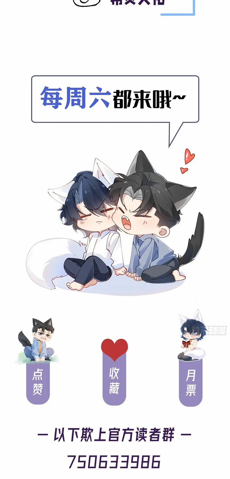 Dĩ Hạ Khi Thượng 14 trang 46