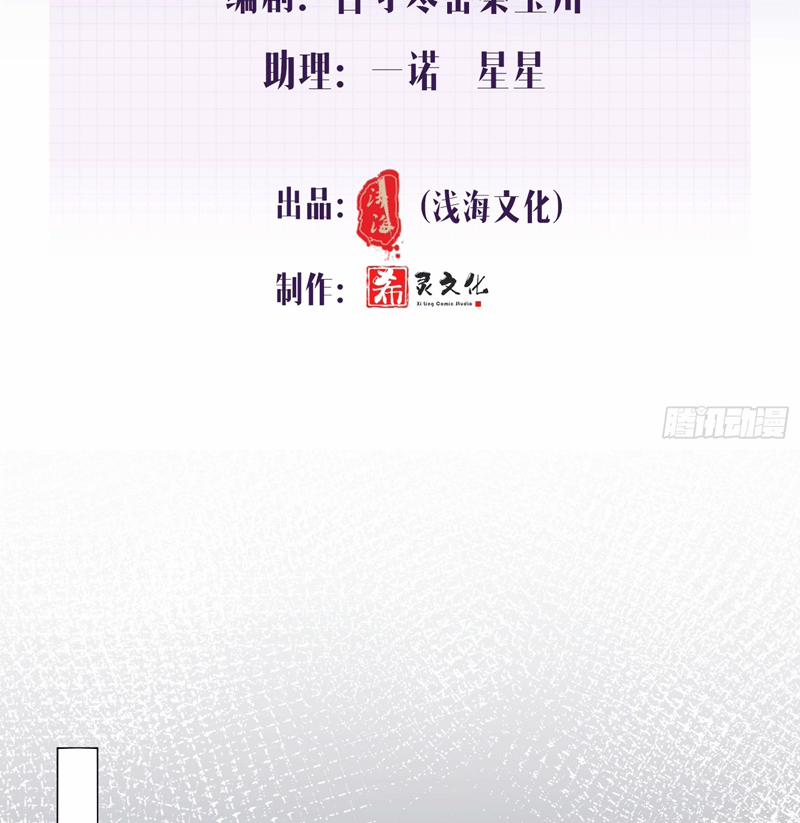 Dĩ Hạ Khi Thượng 15 trang 3