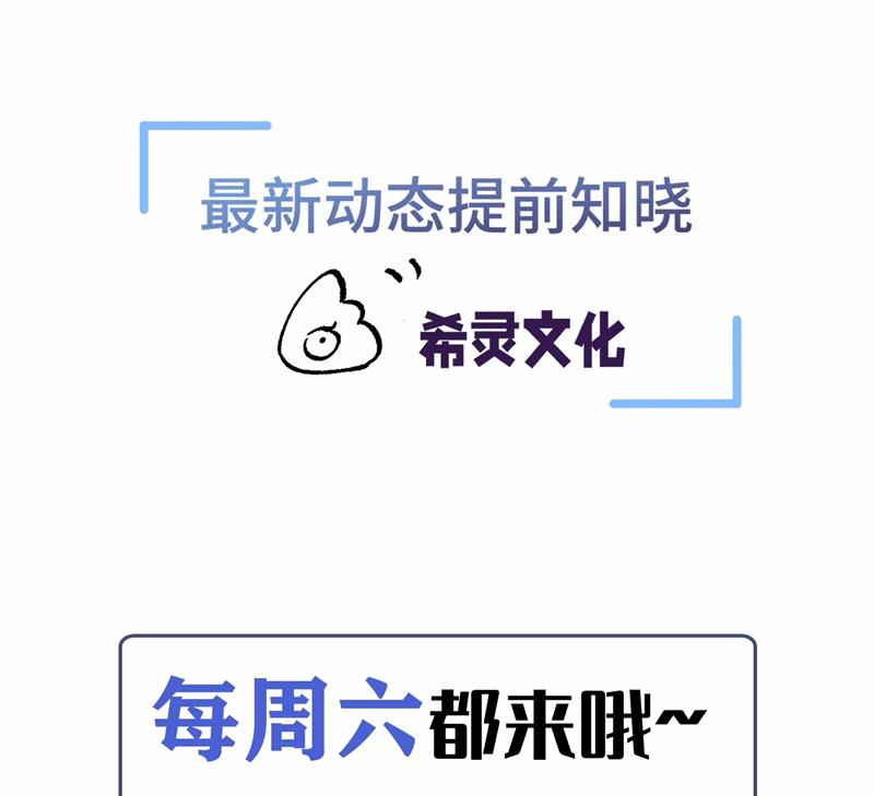 Dĩ Hạ Khi Thượng 15 trang 70