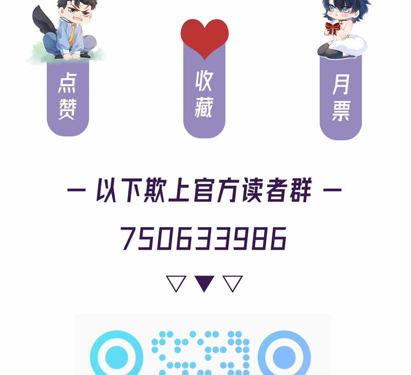 Dĩ Hạ Khi Thượng 15 trang 72