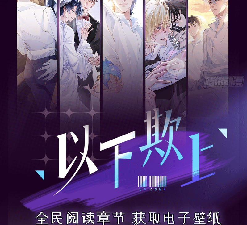 Dĩ Hạ Khi Thượng 15 trang 75