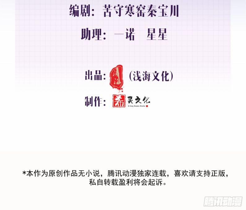 Dĩ Hạ Khi Thượng 19 trang 1