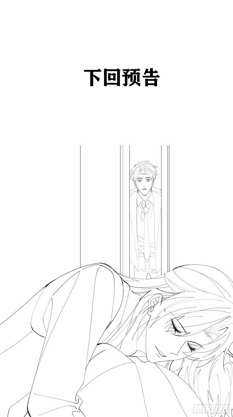 Dĩ Hạ Khi Thượng 19 trang 42