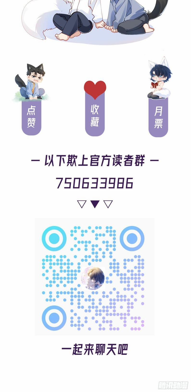 Dĩ Hạ Khi Thượng 19 trang 44