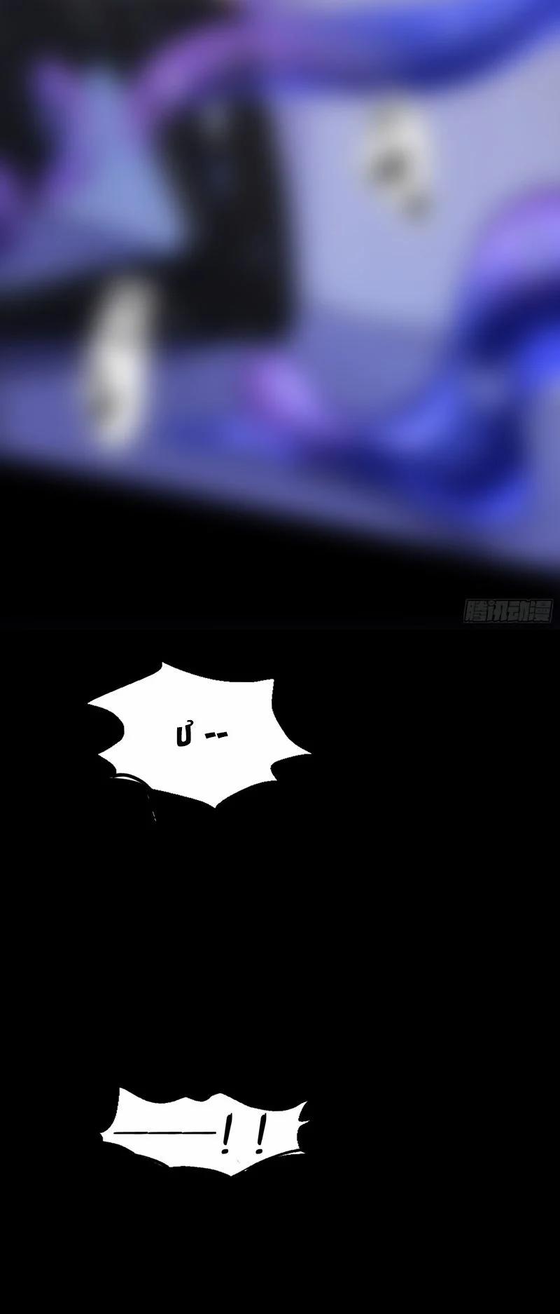 Dĩ Hạ Khi Thượng 23 trang 17