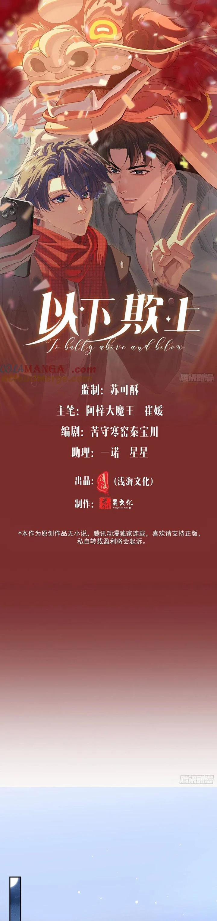 Dĩ Hạ Khi Thượng 32 trang 1