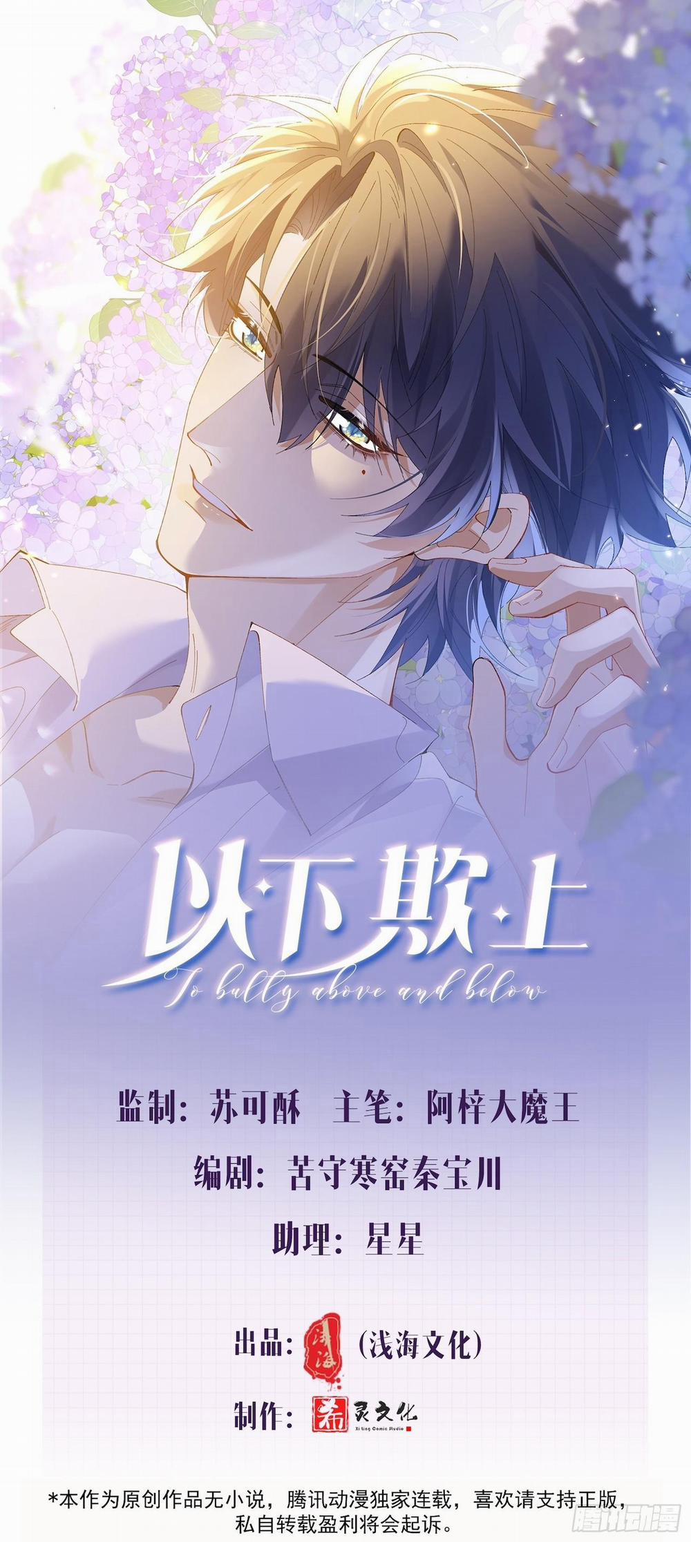 Dĩ Hạ Khi Thượng 64 trang 1