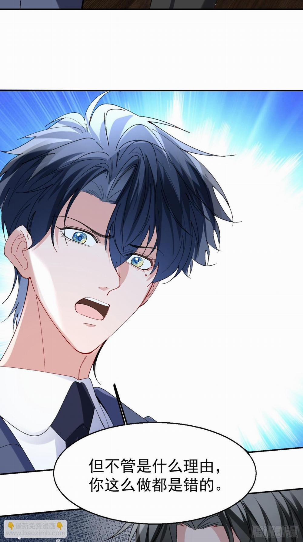 Dĩ Hạ Khi Thượng 64 trang 32