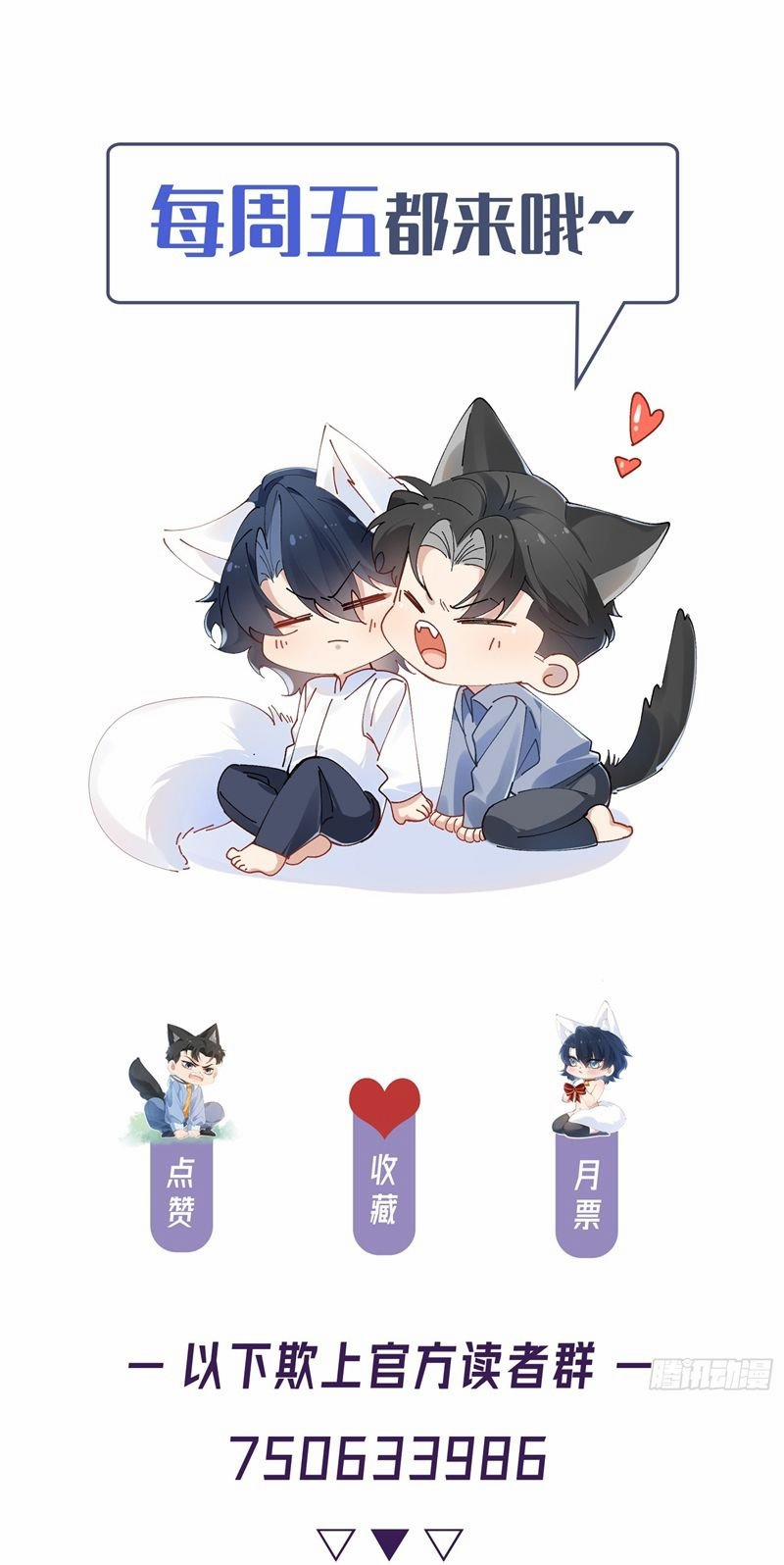 Dĩ Hạ Khi Thượng 9 trang 30