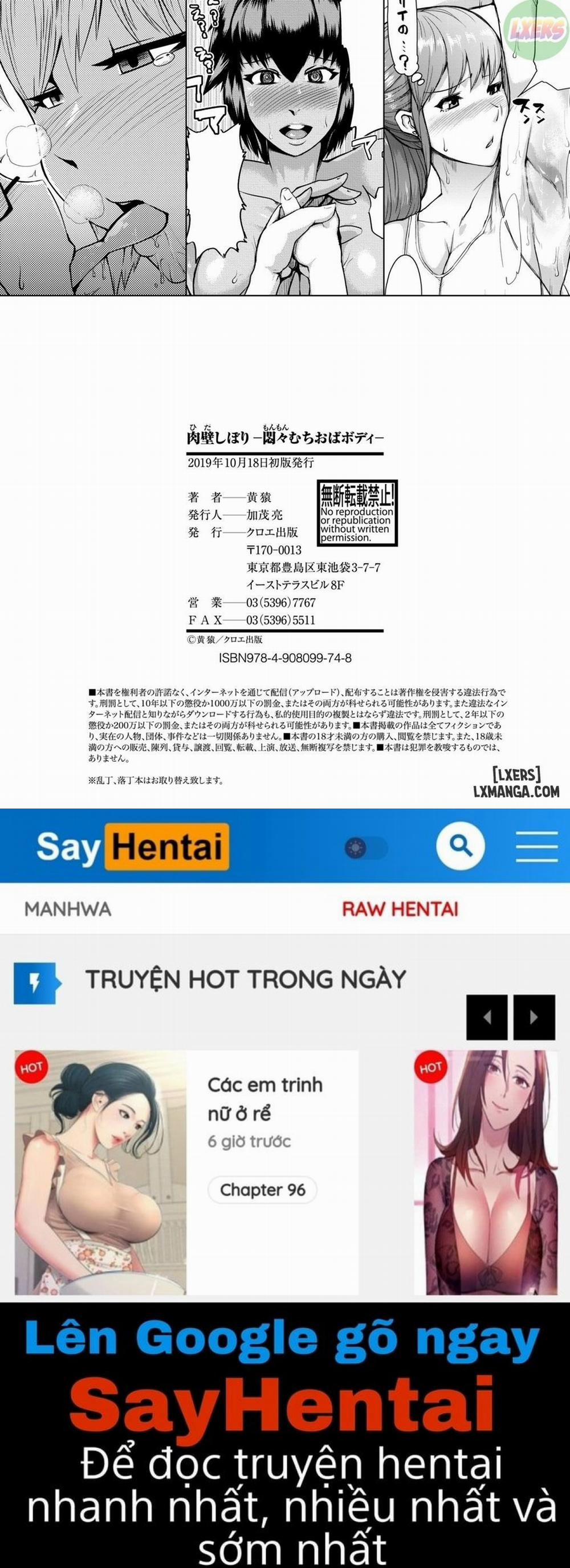 Dì ơi tắm cho cháu nữa đi - MILF 7 END trang 31