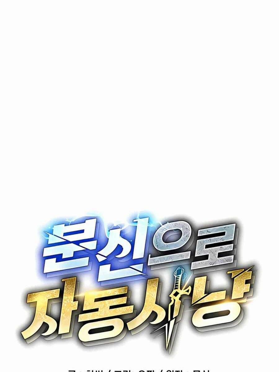 Đi Săn Tự Động Bằng Phân Thân 11 trang 15