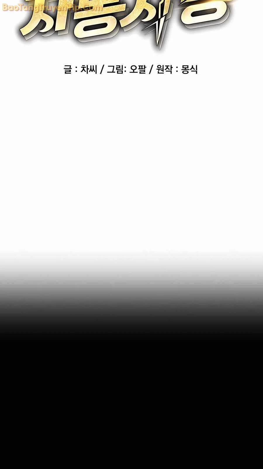 Đi Săn Tự Động Bằng Phân Thân 122 trang 14