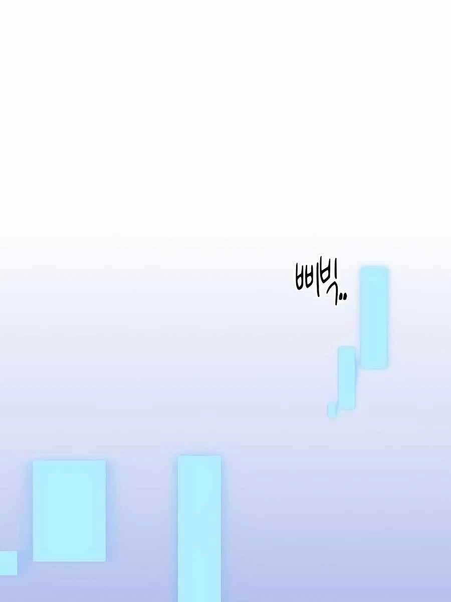 Đi Săn Tự Động Bằng Phân Thân 13 trang 52