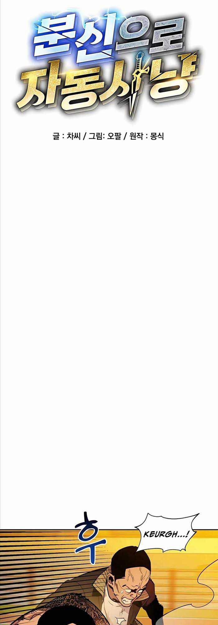 Đi Săn Tự Động Bằng Phân Thân 16 trang 4