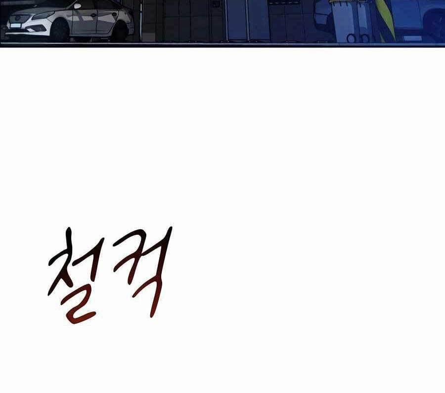 Đi Săn Tự Động Bằng Phân Thân 17 trang 31