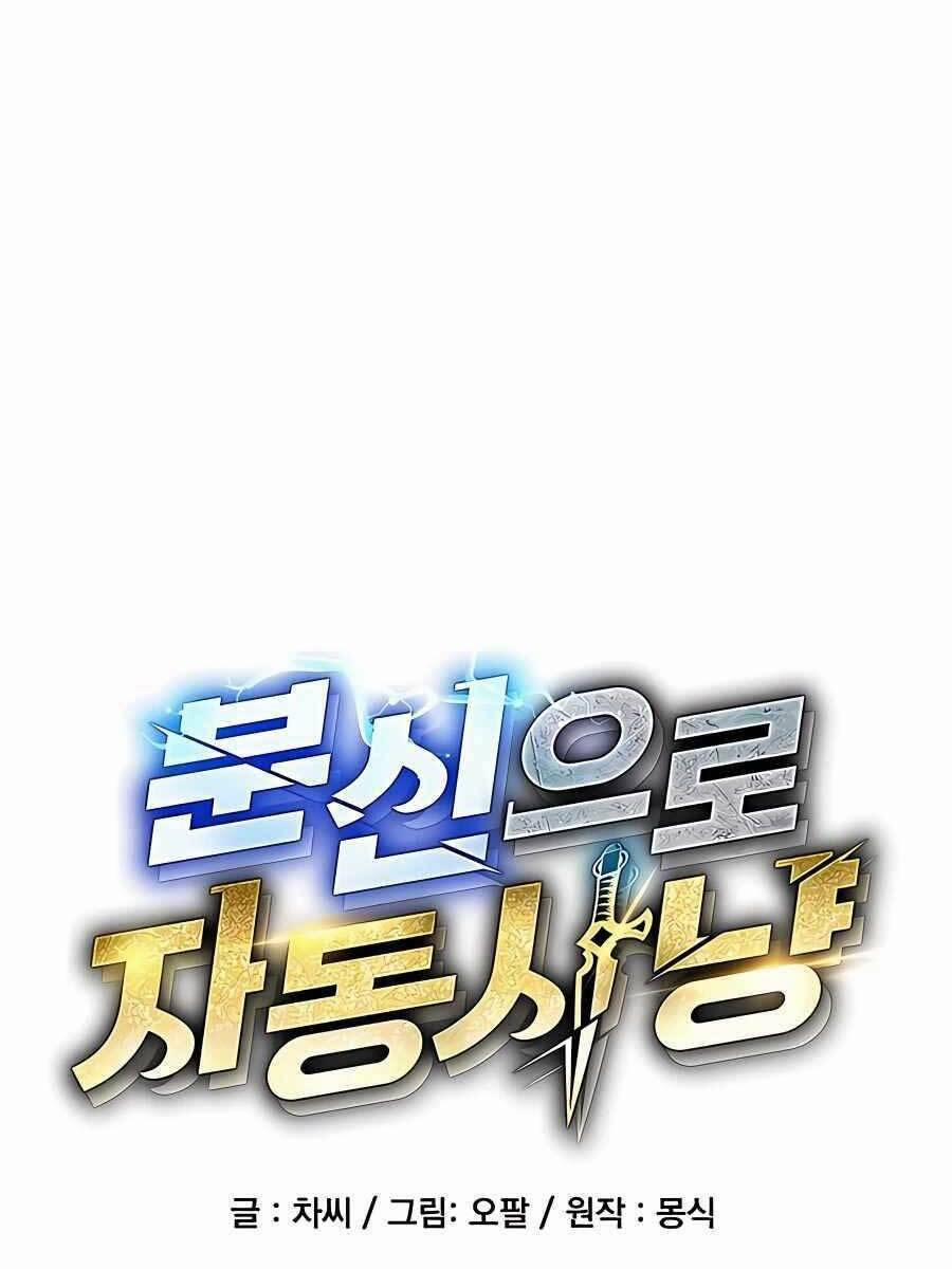 Đi Săn Tự Động Bằng Phân Thân 18 trang 20