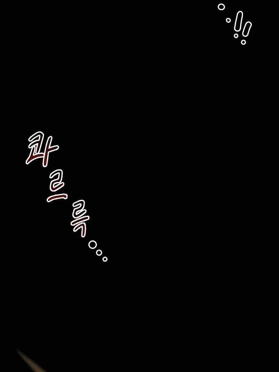 Đi Săn Tự Động Bằng Phân Thân 22.5 trang 72