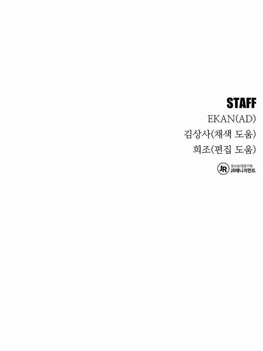 Đi Săn Tự Động Bằng Phân Thân 23 trang 147