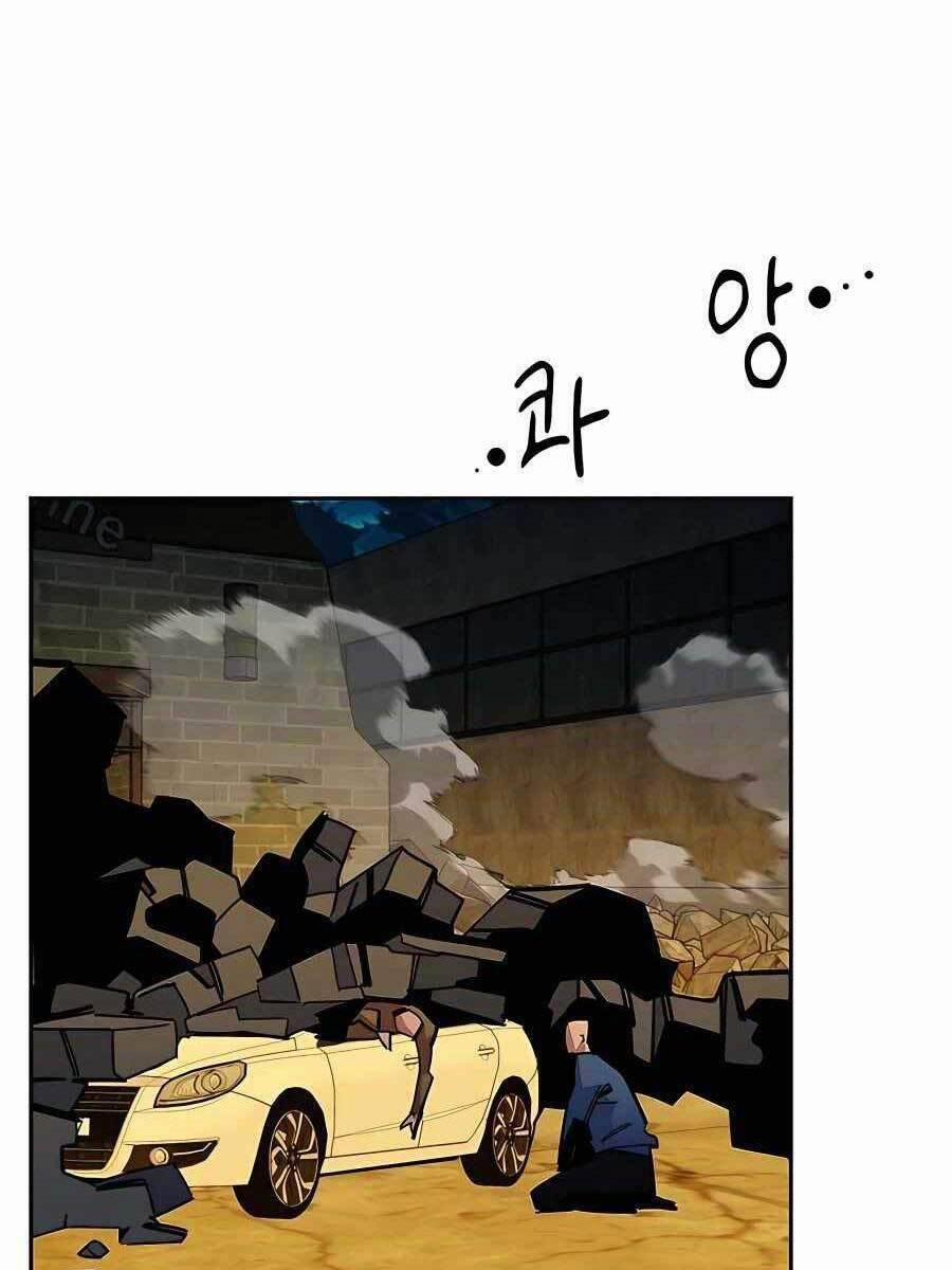 Đi Săn Tự Động Bằng Phân Thân 23 trang 47