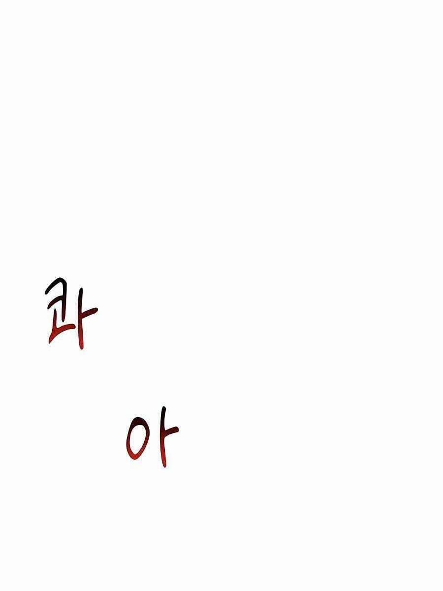 Đi Săn Tự Động Bằng Phân Thân 23 trang 52