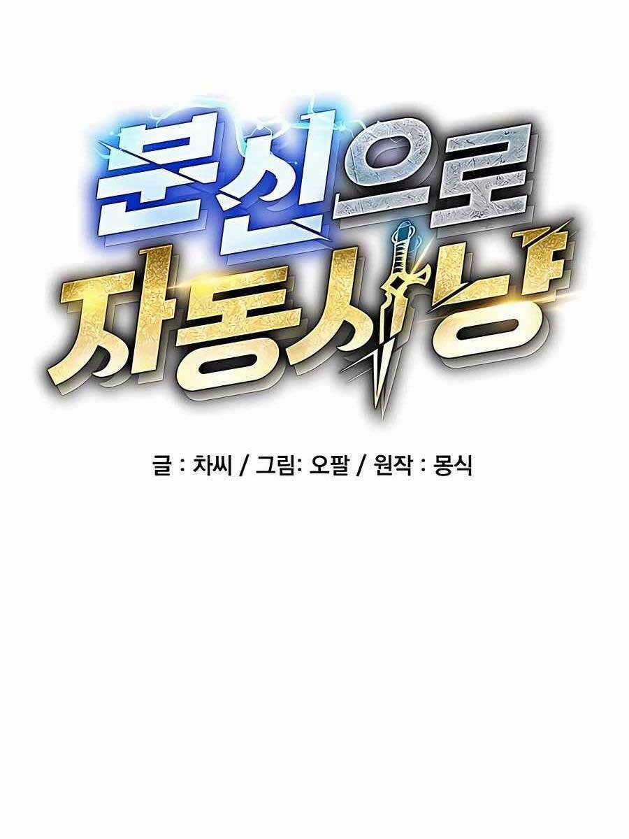 Đi Săn Tự Động Bằng Phân Thân 24 trang 11