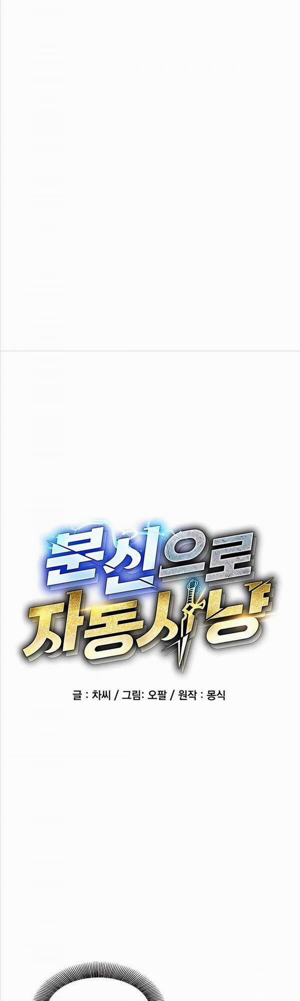 Đi Săn Tự Động Bằng Phân Thân 33 trang 4