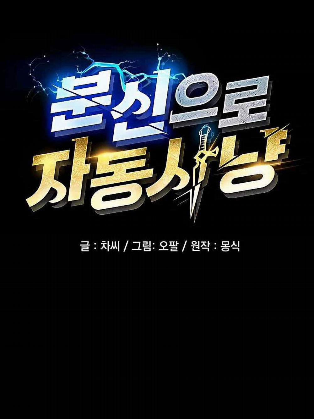 Đi Săn Tự Động Bằng Phân Thân 35 trang 8