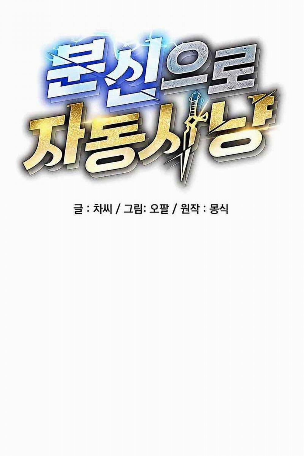 Đi Săn Tự Động Bằng Phân Thân 38 trang 10