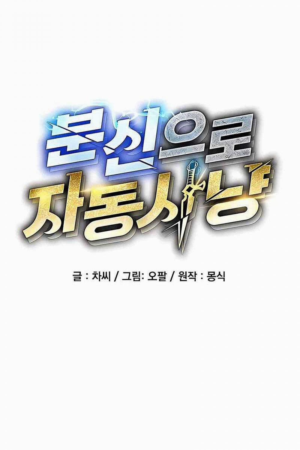 Đi Săn Tự Động Bằng Phân Thân 40 trang 25