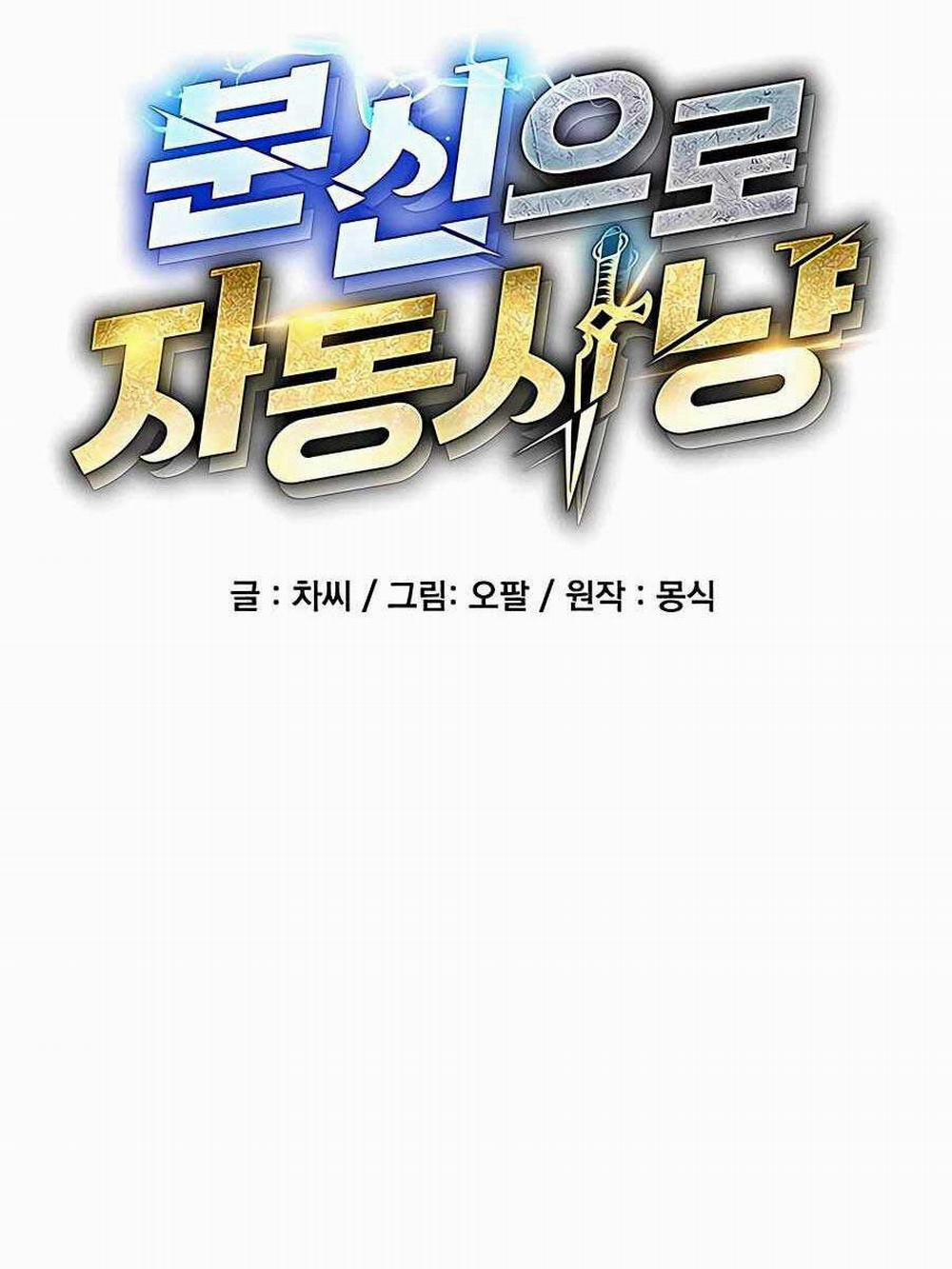 Đi Săn Tự Động Bằng Phân Thân 42 trang 56