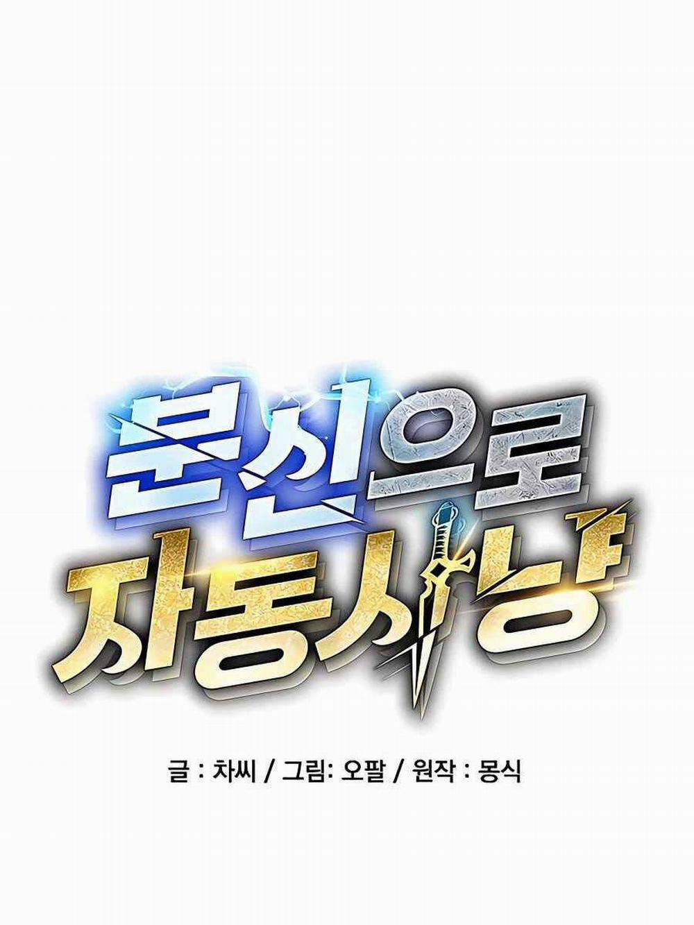 Đi Săn Tự Động Bằng Phân Thân 43 trang 37