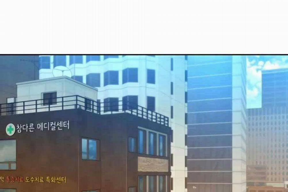 Đi Săn Tự Động Bằng Phân Thân 5 trang 90